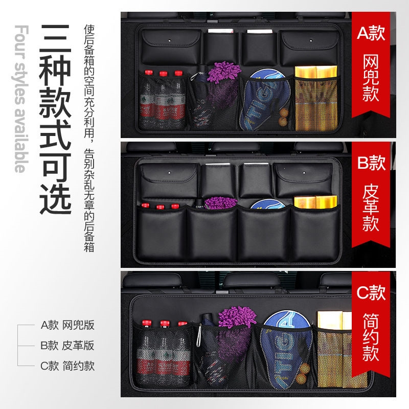 闪电客汽车后备箱收纳椅背置物挂袋mpv车载越野两厢suv多功能网兜储物袋(Qw7)