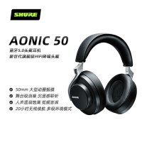 SHURE/舒尔AONIC50降噪耳机无线降噪蓝牙耳机头戴式主动降噪