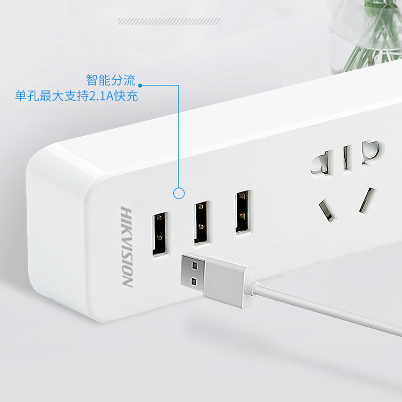 海康威视DS-XP系列插线板排插 DS-XP3（1.8米）