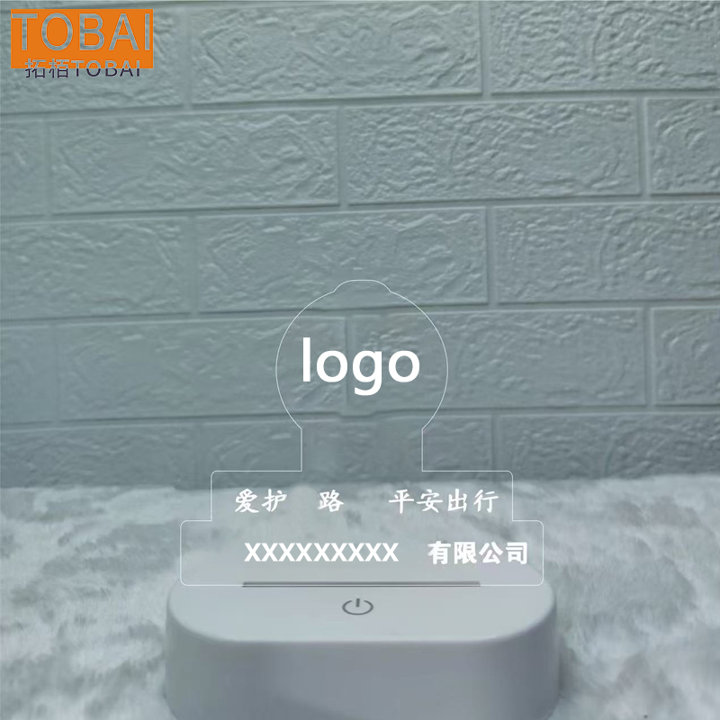 拓栢小夜灯 XW005/个高清大图