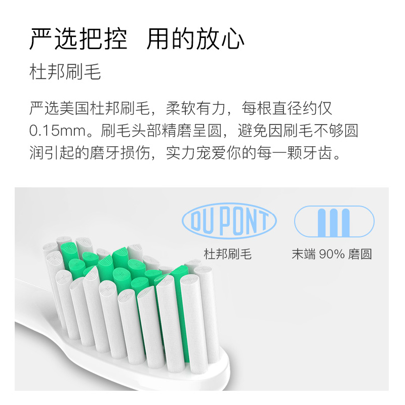 爱博尔电动牙刷替换刷头杜邦软毛清洁护龈C5迷你小刷头适合成人儿童学生(公主粉4只装)原装正品高清大图