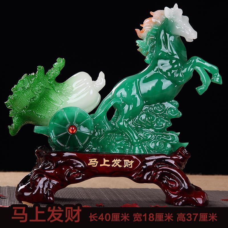 美帮汇马上有钱马摆件发财白菜 家居客厅酒柜装饰品 开业乔迁礼品高清大图