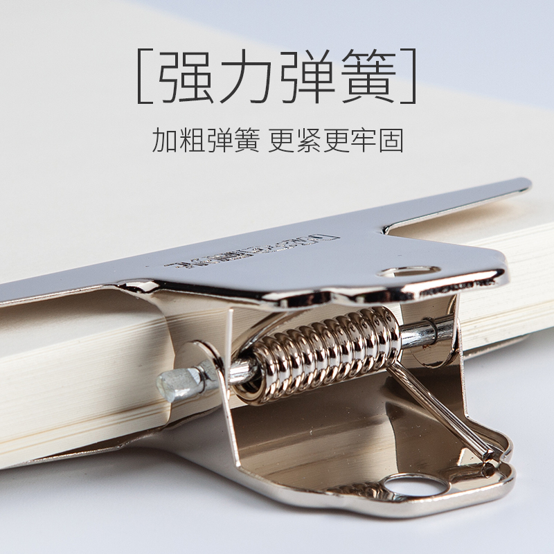 晨光(M&G) ABS92644 圆形票夹 6枚/件 共6件装 64mm高清大图