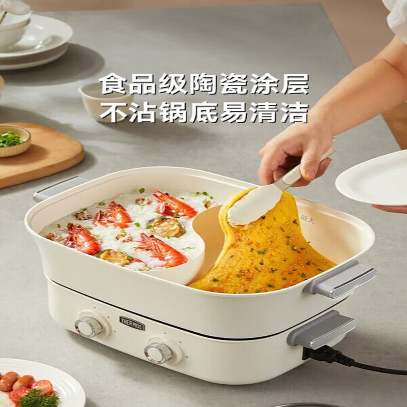膳魔師(THERMOS) 分体式多功能鸳鸯锅6.5L EHA-4351A 白色高清大图