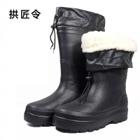 拱匠令 GJL107 加绒高筒雨鞋 均码(计价单位:双)黑色