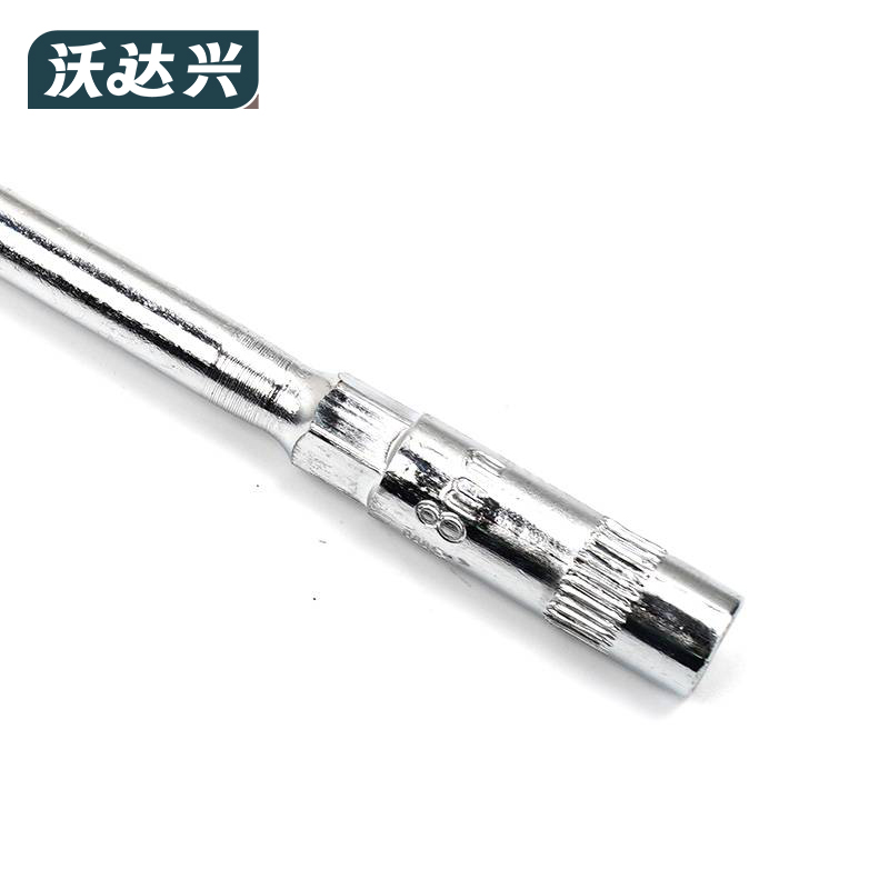 沃达兴 套筒扳手 8mm 把高清大图
