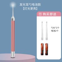 电池+儿童发光+耳勺 掏耳神器充电挖耳勺发光儿童挖耳屎耳朵清洁器挖耳朵掏耳神器套装