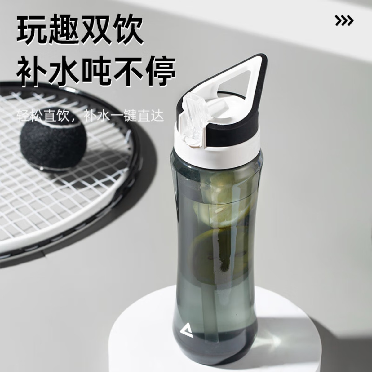 匹克*运动水杯高清大图