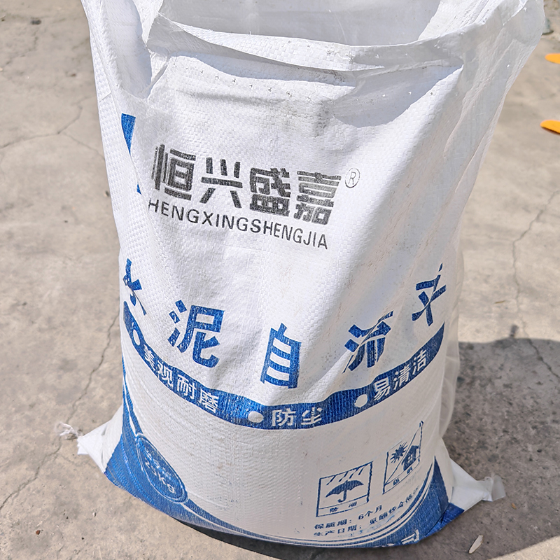 恒兴盛嘉 水泥自流平 h40 吨高清大图