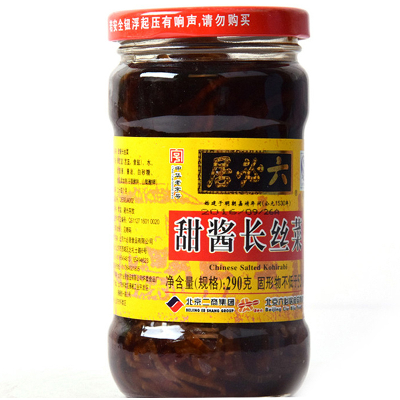 六必居甜酱长丝菜290克 下饭菜，酱菜，香脆可口