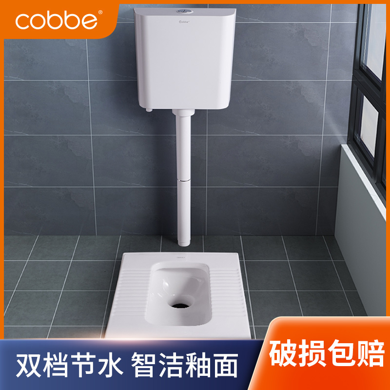 卡贝蹲便器蹲坑式家用马桶水箱套装便池卫生间厕所防臭大便盆蹲厕
