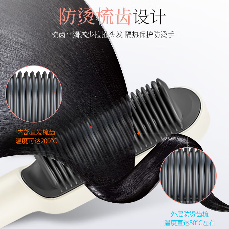 金稻 直发梳 KD380 卷发棒夹板直发蛋卷棒直发棒拉直板卷发梳卷发器
