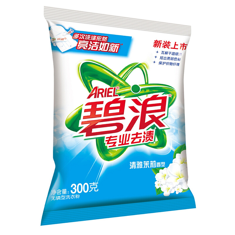 【精选】碧浪 专业去渍无磷洗衣粉(清雅茉莉型) 300g