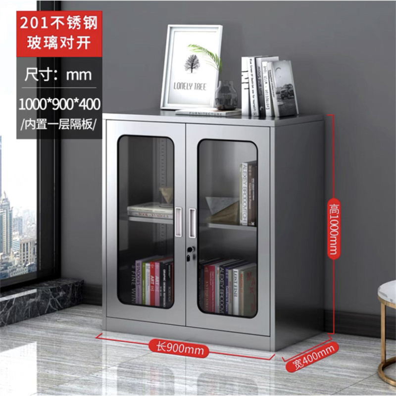 洛港 不锈钢矮柜文件柜工具柜储物柜器械柜茶水柜展示柜/台