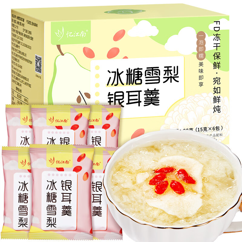 忆江南冰糖雪梨银耳羹90g高清大图
