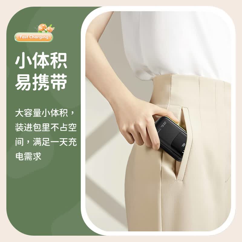纽曼(Newmine)AL35 [3C认证|可上飞机]10000毫安时大容量快充移动电源 黑色高清大图