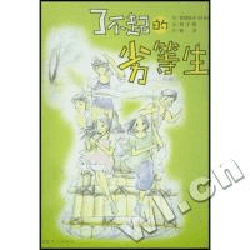 正版新书]了不起的劣等生(日本)坂井信子著 刘子亮译97875404318图片