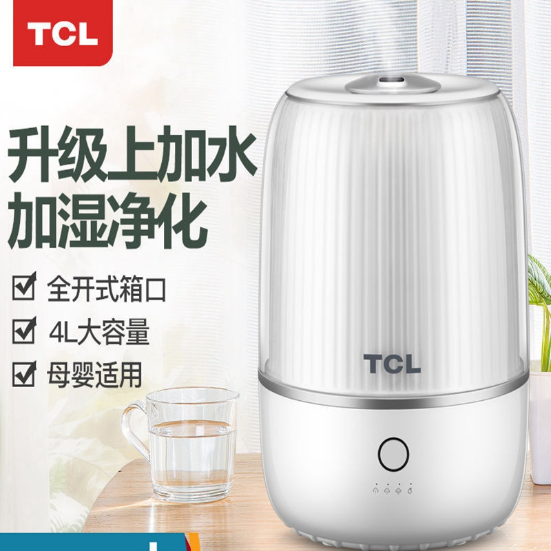 TCL素养润肤加湿器 CSK-1A50