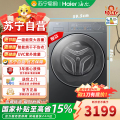海尔XQG100-HLEU58A2U1