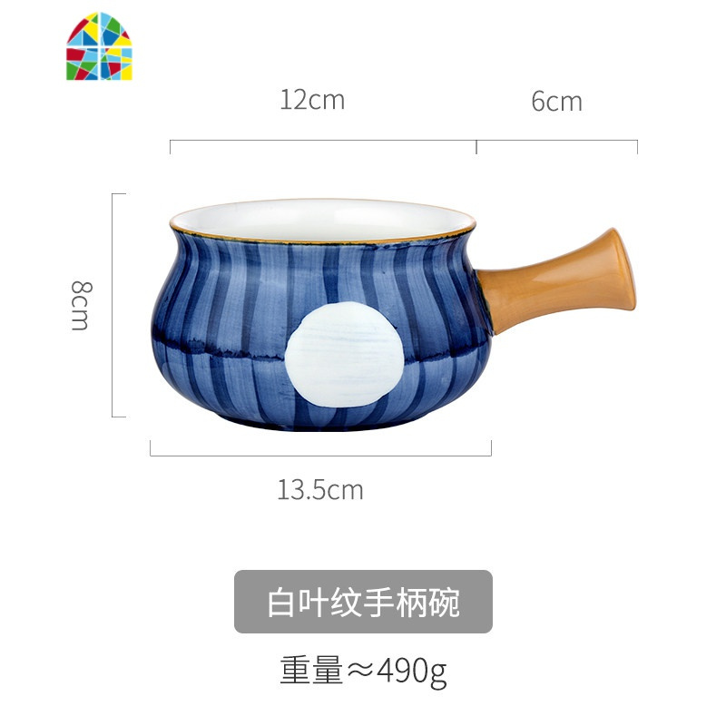 日式早餐陶瓷餐具家用网红碗碟甜品燕麦片粥带手柄碗盘一人食套装 FENGHOU 蓝条纹早餐盘