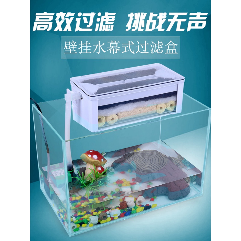 小型鱼缸过滤盒外置龟缸过滤器乌龟缸净水器水族箱上滤养龟过滤高清大图