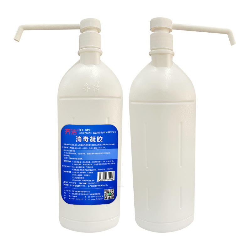 齐洁 NJ210 1002ml/瓶 三氯羟基二苯醚消毒凝胶 免洗手消毒凝胶 免洗手凝胶(计价单位:瓶)高清大图
