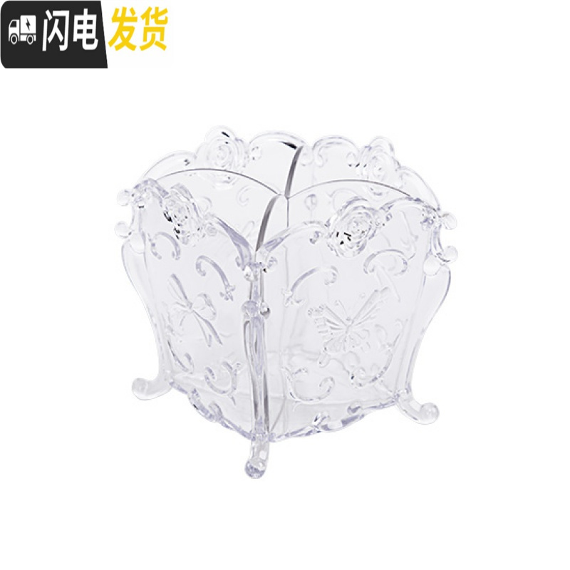 三维工匠多格花化妆刷收纳盒化妆盒 塑料梳妆台桌面化妆品收纳筒整理盒高清大图