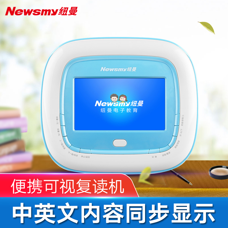 [加送保护套]纽曼CD复读机DVD-L680粉色便携式随身听U盘学生CD英语学习光盘播放器数码