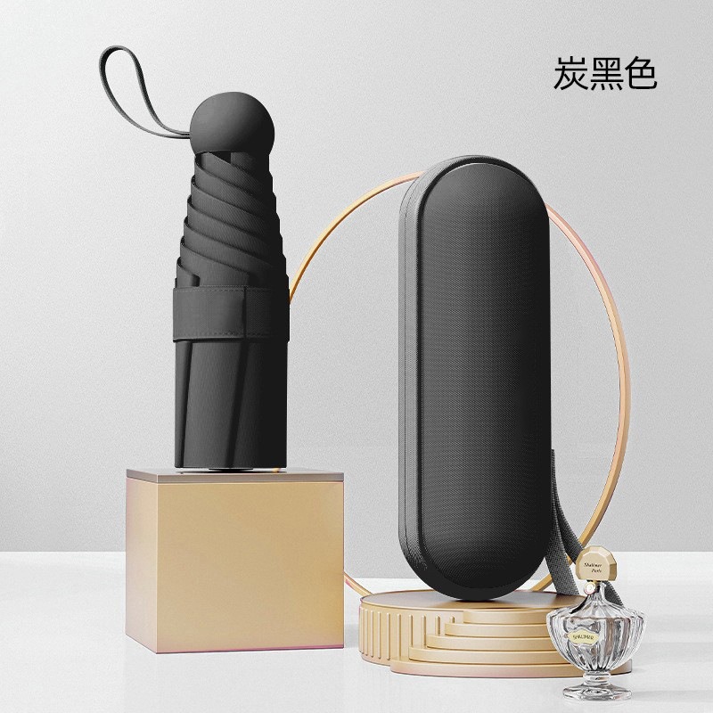 米奇喵太阳伞小巧便携胶囊伞女晴雨两用遮阳防晒伞带胶囊盒【黑色】