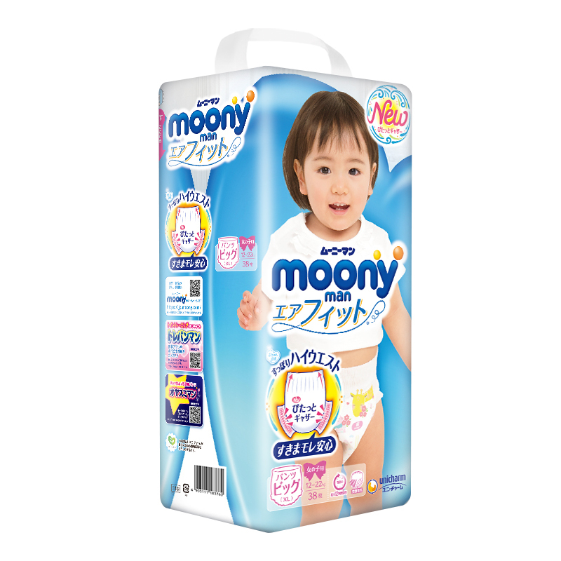 尤妮佳 Moony 加大号拉拉裤 尿不湿 XL38片 女高清大图