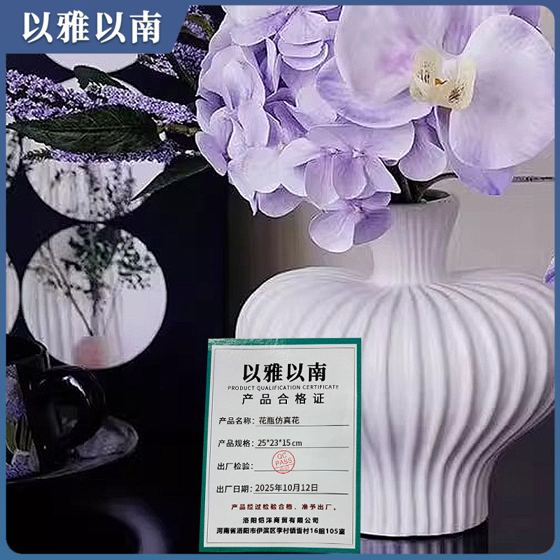 以雅以南 花瓶仿真花 25*23*15cm 个高清大图