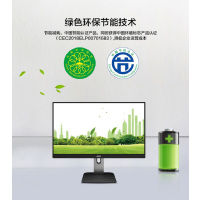 冠捷(AOC) 24P1U/D 防蓝光视保屏