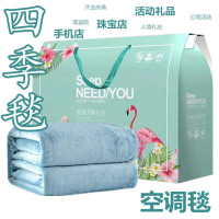 甲骨四堂生活馆 夏凉毛毯 70*100 厚款礼盒装 夏季凉薄款毯子 午睡空调毯