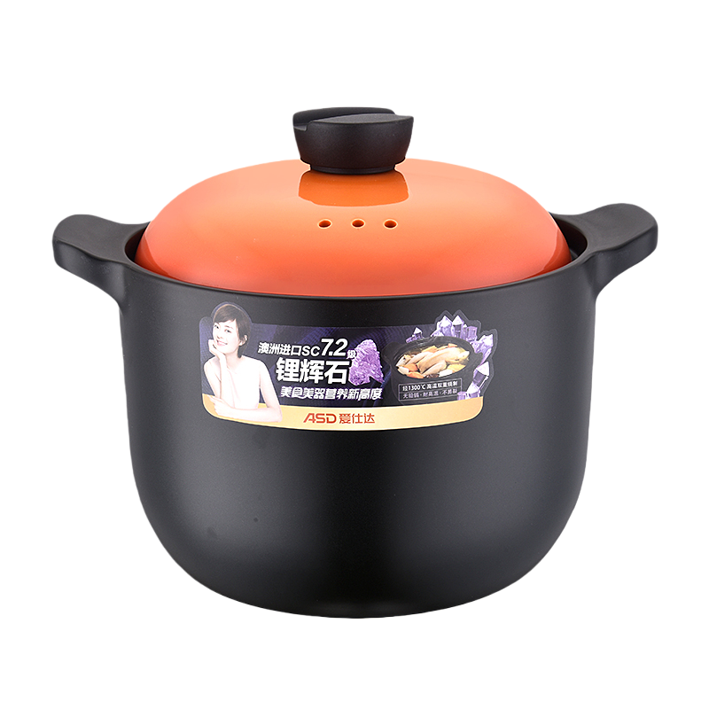 [商场同款]爱仕达(ASD)砂锅炖锅家用 6.0L大容量 陶瓷煲砂锅汤煲养生煲 炖锅可作煎药砂锅中药锅 RXC60B3Q