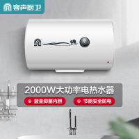 容声(RONGSHENG)电热水器 40升家用卫生间智能储水淋浴速热三级RZB40-A1