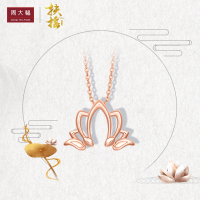 周大福莲花18K金choker/吊坠E123519
