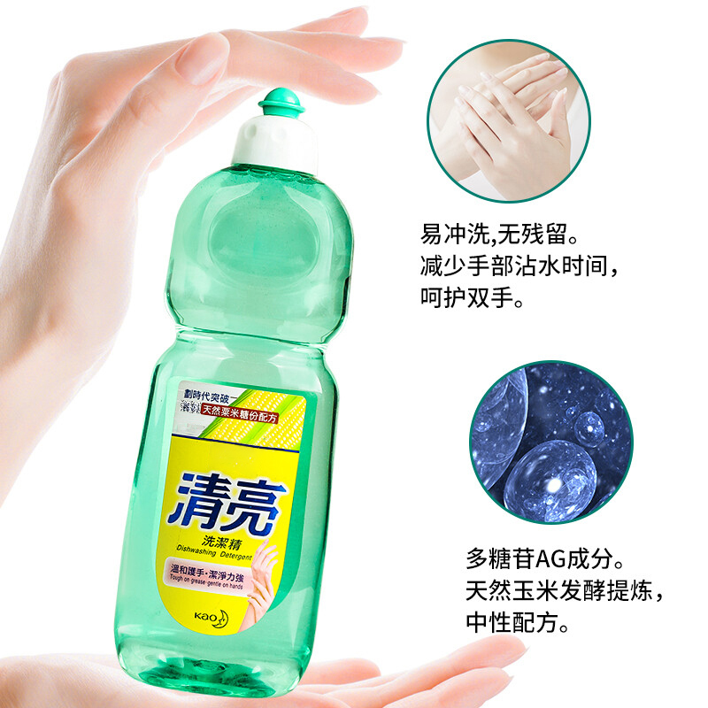 清洁用品清亮洗洁精1000ml 2瓶装