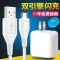 单线1米[安卓闪充线]1条装 适用vivo充电器快充头x7x9x20闪充头y66y67y83手机通用安卓充电线