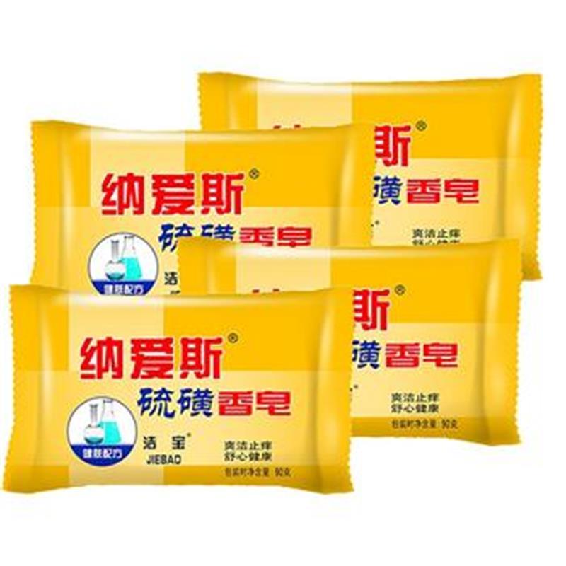 纳爱斯硫磺药皂 硫磺皂抑菌90g(72块/箱) 单块价格