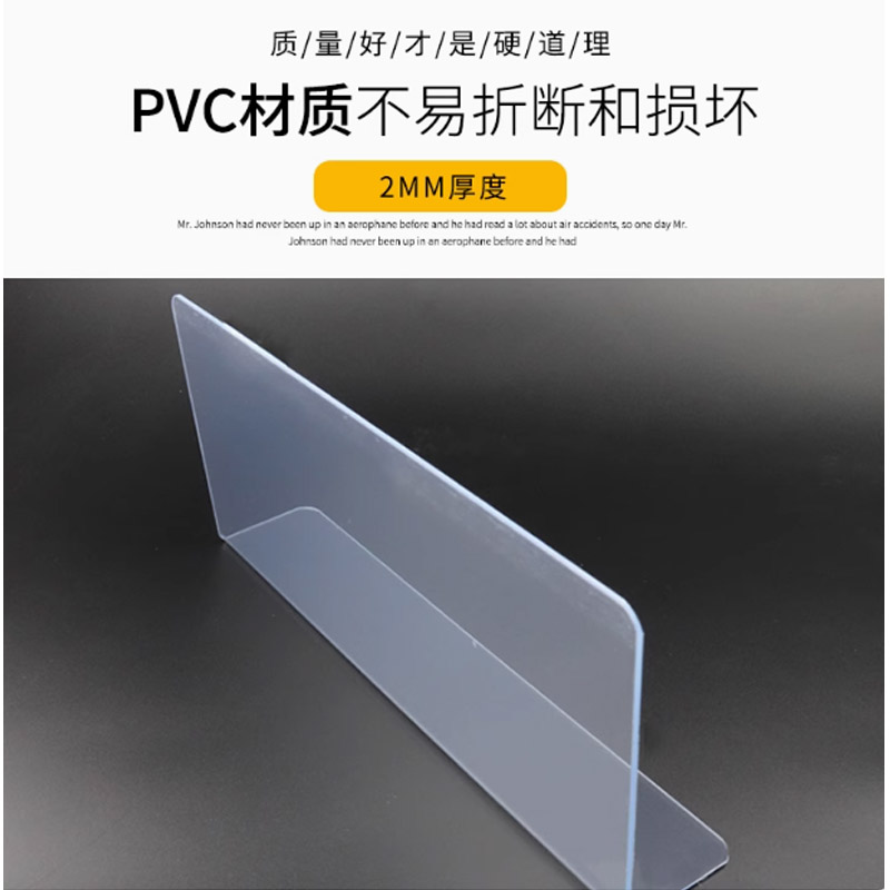 定制PVC防水挡板防溅水分隔板长65cm*高30cm*底宽5cm厚度2mm 单个装 10个起订高清大图