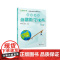 高思学校竞赛数学课本·二年级(下)
