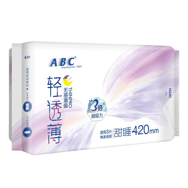 ABC 亲柔立围 超长甜睡夜用 轻透薄棉柔卫生巾420mm*3片(含KMS健康配方)国产 女性护理高清大图