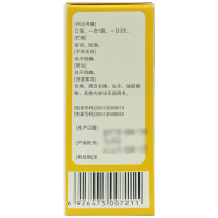 佛慈 风寒感冒颗粒8g*10袋/盒 风寒感冒发热恶寒无汗咳嗽鼻塞