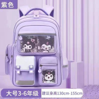 九派 小学生减负书包 梦幻紫色大号(单书包送卡片)