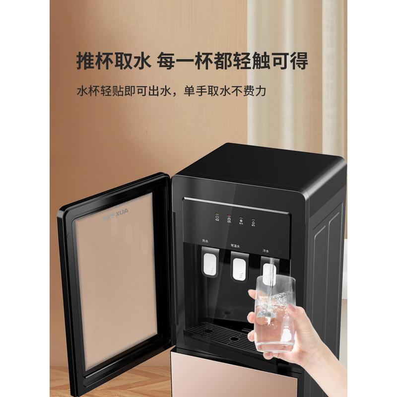 奥克斯饮水机下置水桶家用立式客厅制冷小型办公室加热一体机 金色 温热