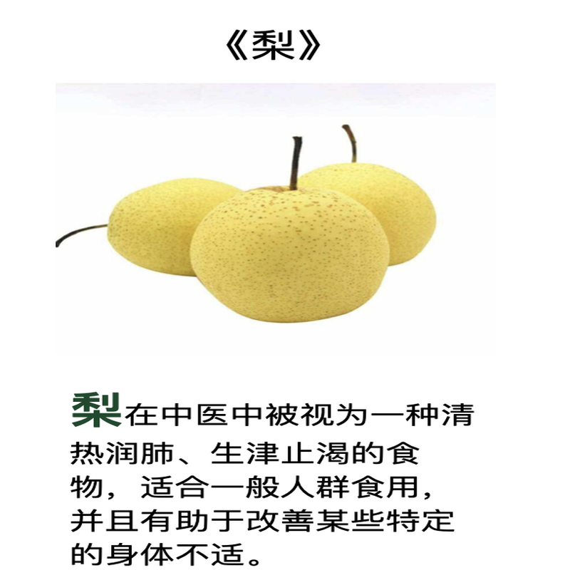 江中梨杷甘益生菌发酵饮品20包