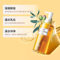 DHC蝶翠诗橄榄卸妆油200ml 深层清洁卸妆不残留快速乳化不油腻温和不刺激不伤肤质天然植物清洁毛孔