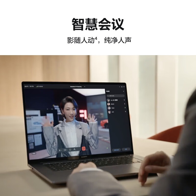 华为笔记本电脑MateBook 14s 2023 英特尔Evo 13代酷睿标压 i5 16G 1T 14.2英寸120Hz触控/轻薄本/手机互联 云杉绿