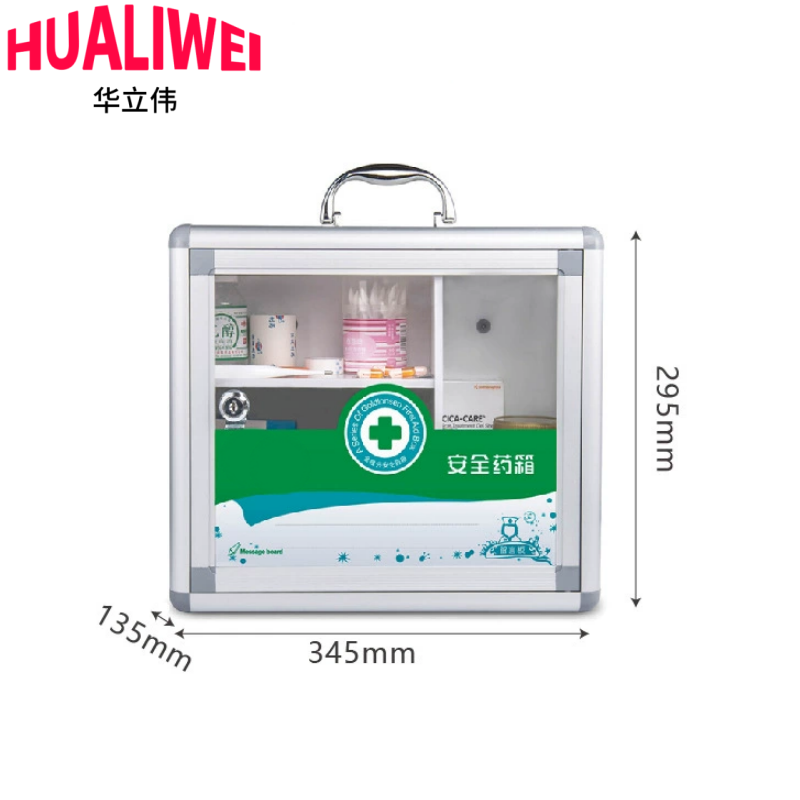 华立伟 药箱345*135*295mm 个