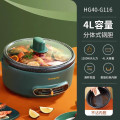 九阳 HG40-G116电火锅分体式多功能锅宿舍学生锅电热火锅电煮锅 绿色